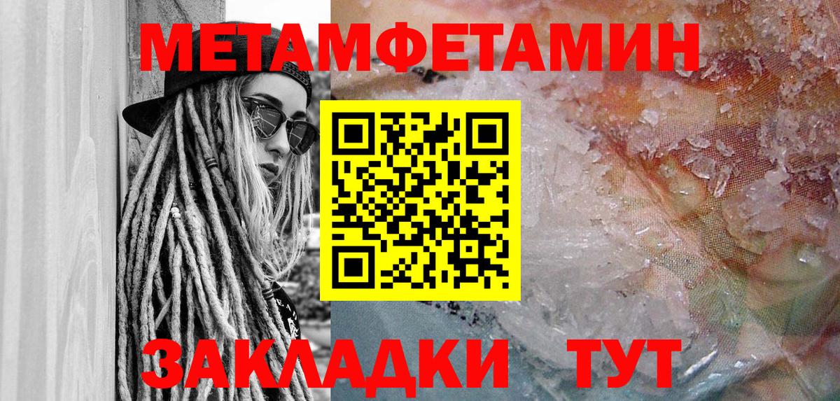 Амфетамин 98% Кисловодск