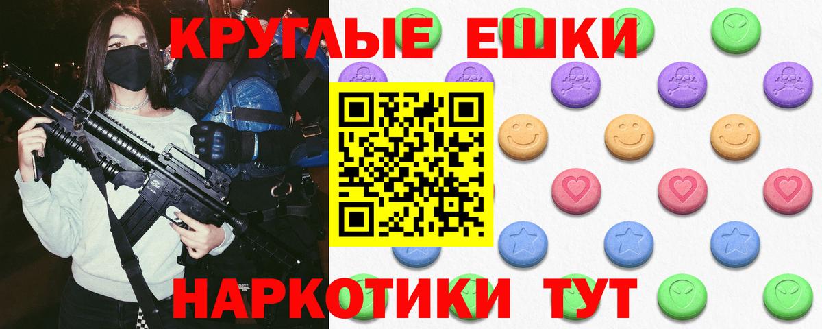 Экстази XTC  Вход с VPN  это состав  закладки  Кисловодск  ЭКСТАЗИ 