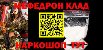стаф Ливны