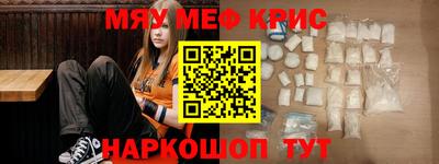 стаф Ливны