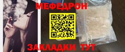 стаф Ливны