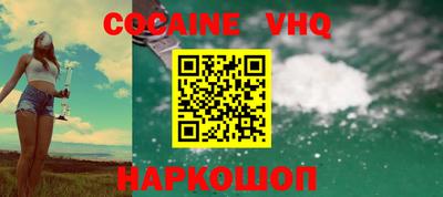 стаф Ливны