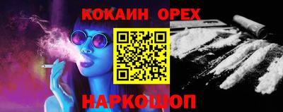 тгк Ликино-Дулёво