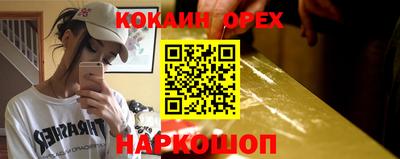 тгк Ликино-Дулёво
