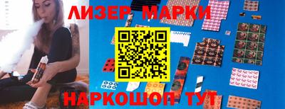 гашиш Кунгур