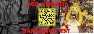 стаф Ливны