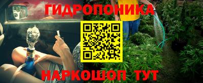 тгк Ликино-Дулёво