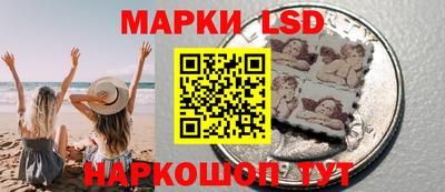 тгк Ликино-Дулёво