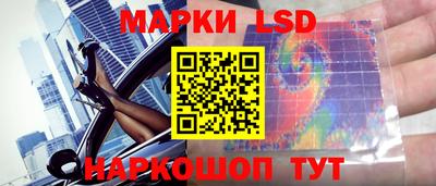стаф Ливны