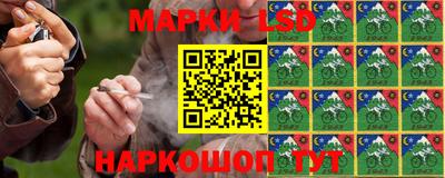 стаф Ливны