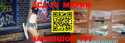 стаф Ливны