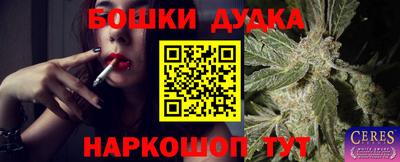 тгк Ликино-Дулёво