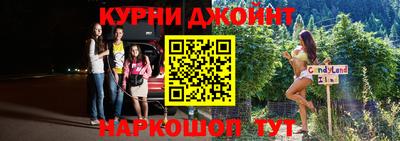 гашишное масло Лесосибирск