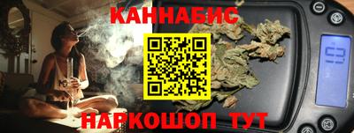 стаф Ливны
