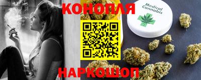 гашишное масло Лесосибирск