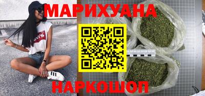гашиш Кунгур