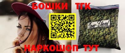 стаф Ливны