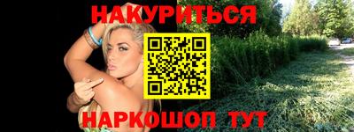 гашишное масло Лесосибирск