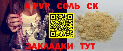 гашишное масло Лесосибирск