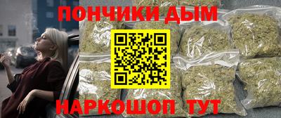 стаф Ливны