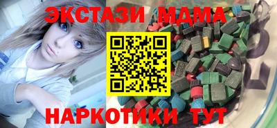 гашишное масло Лесосибирск