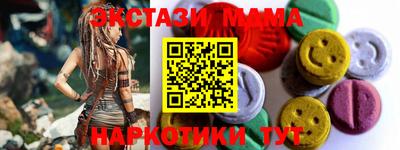 гашишное масло Лесосибирск