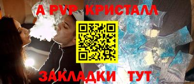 гашишное масло Лесосибирск