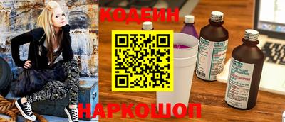 гашишное масло Лесосибирск