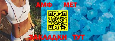 стаф Ливны