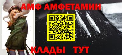 тгк Ликино-Дулёво