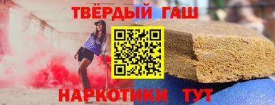 тгк Ликино-Дулёво