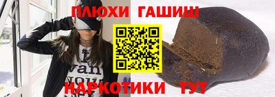 тгк Ликино-Дулёво