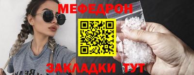 тгк Ликино-Дулёво